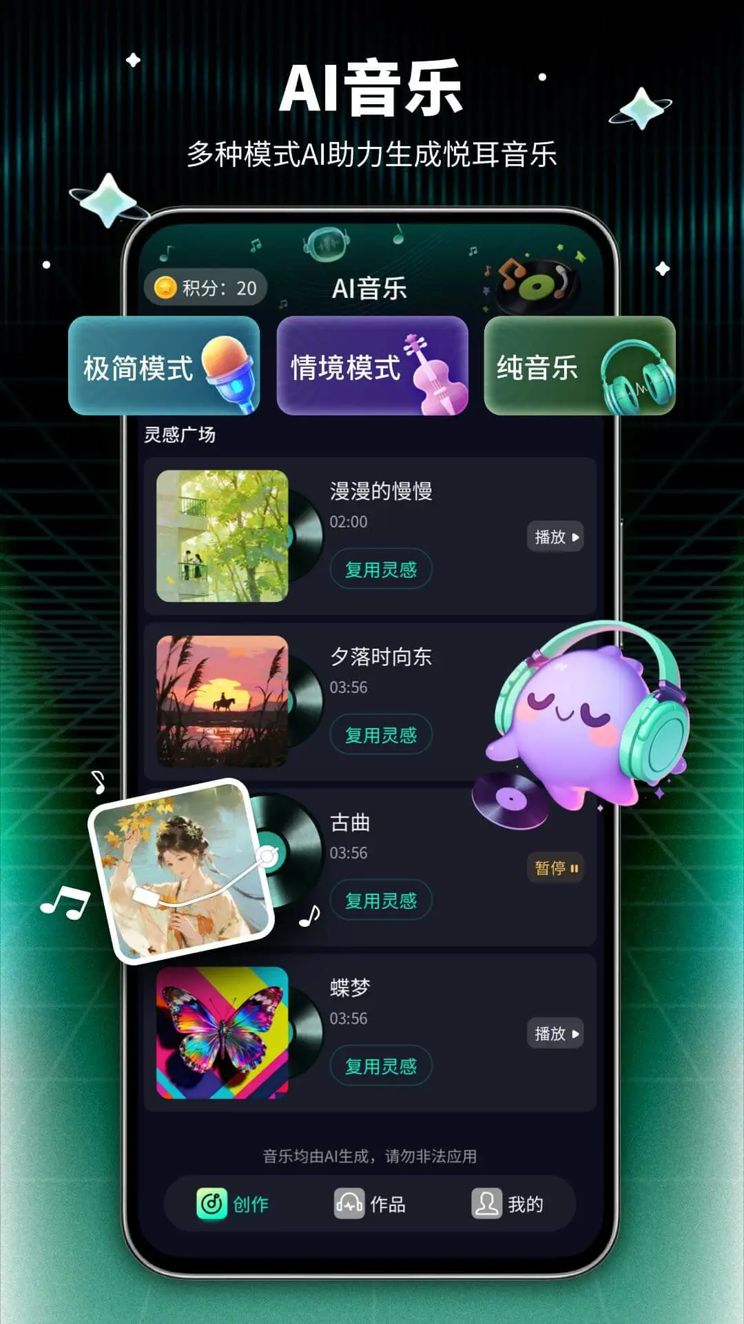 Medly5.0 �ֻ���������