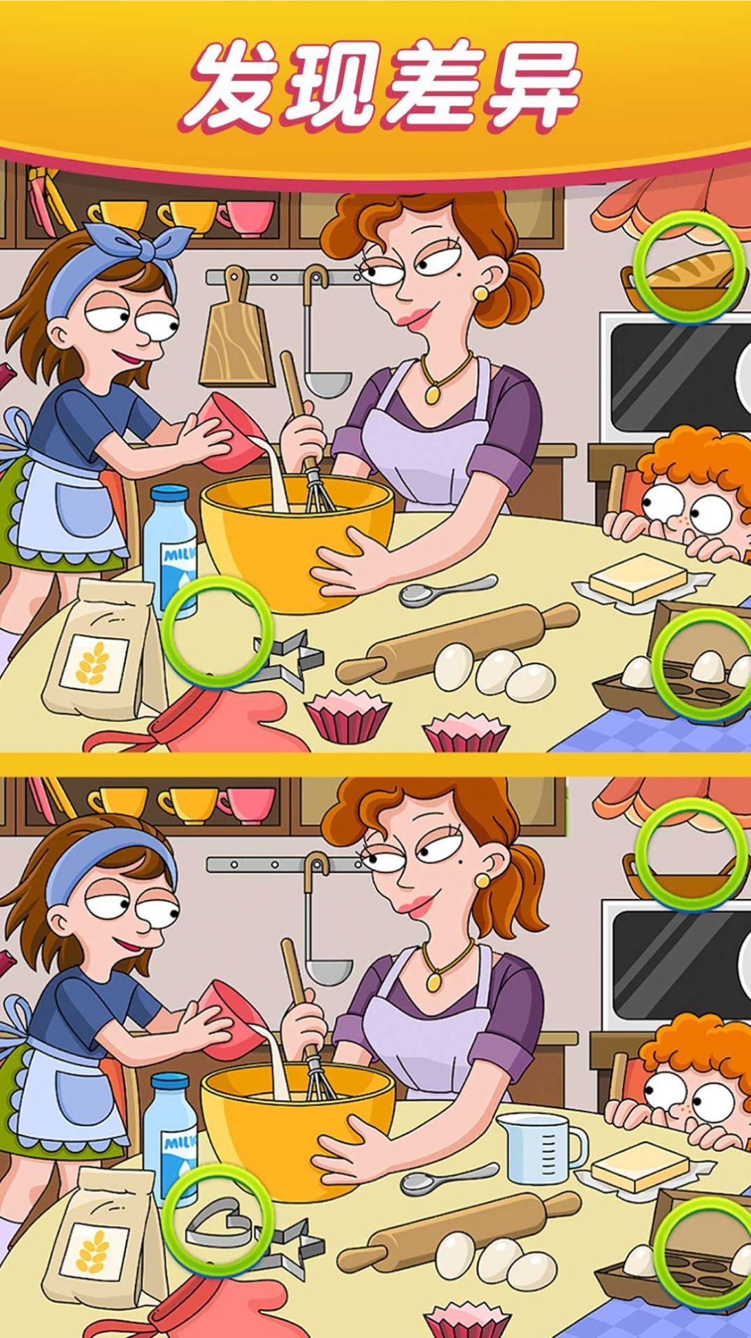 ���˸��簲׿����Ϸ����