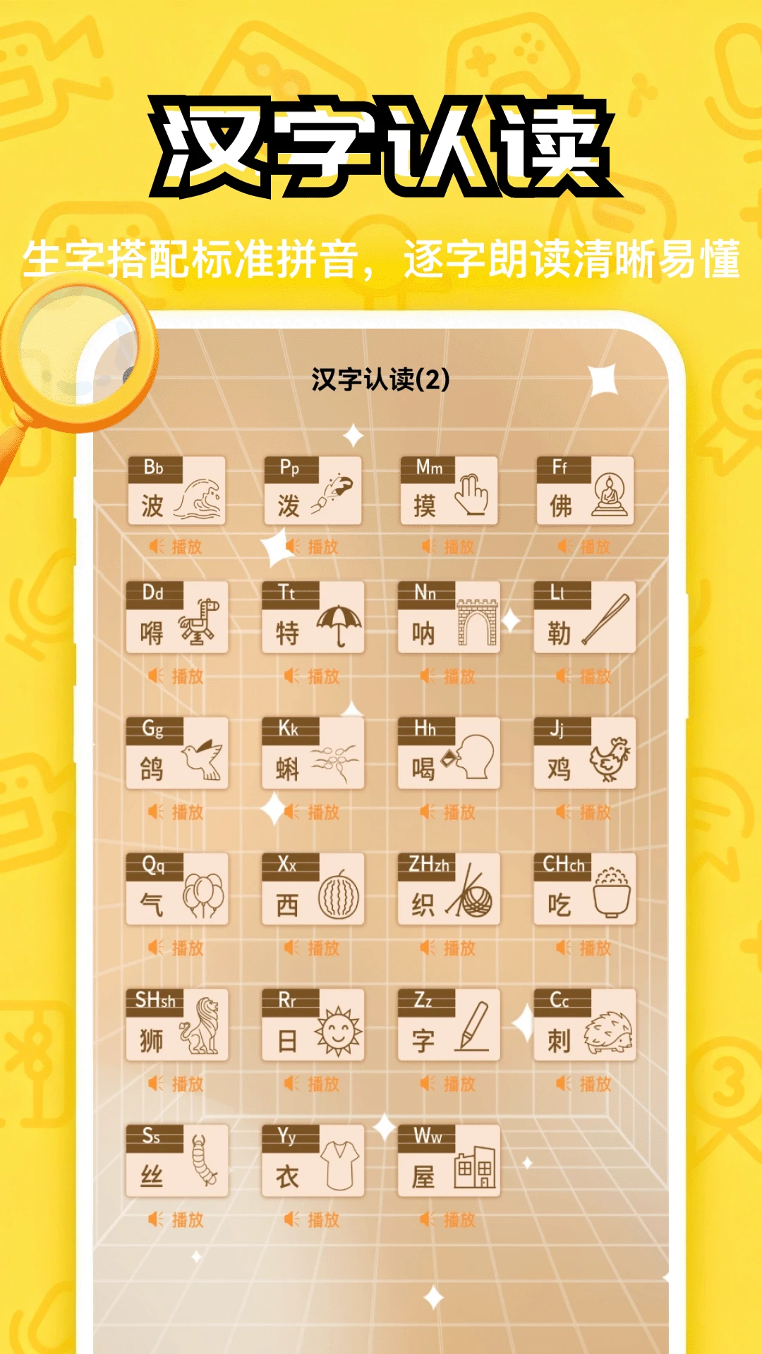 ���˸���5.3 �����Ҳ�����