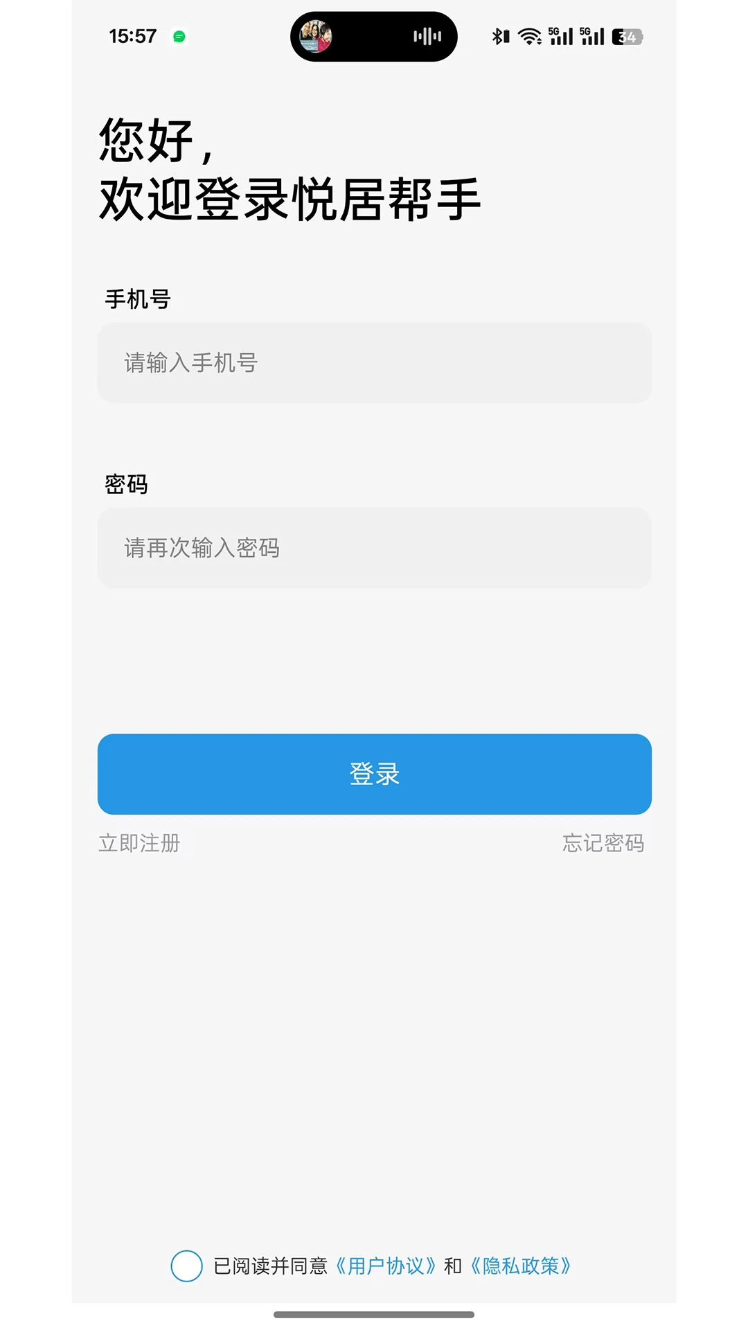 �þӰ���1.5.0 �����������