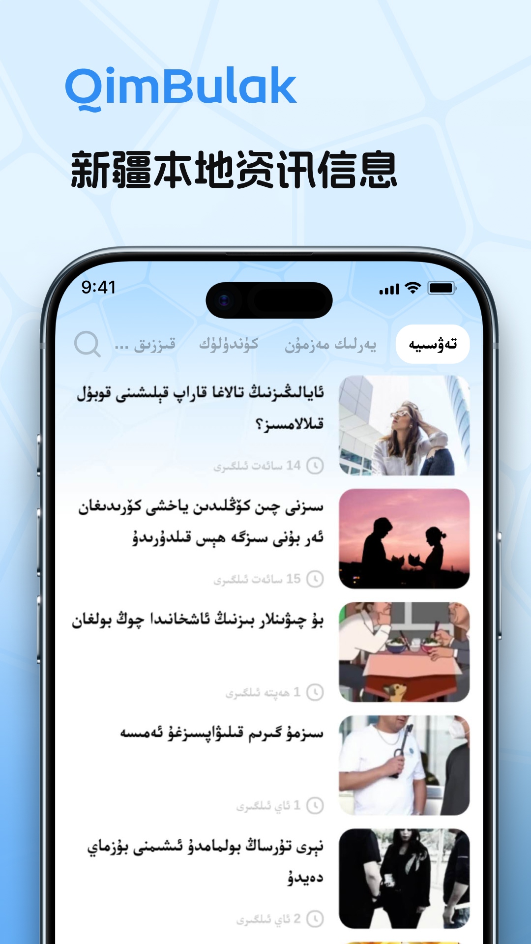 Qimbulak1.0.9 �����Ļ�ƽ̨
