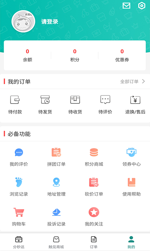 ������׿�津�����ý���