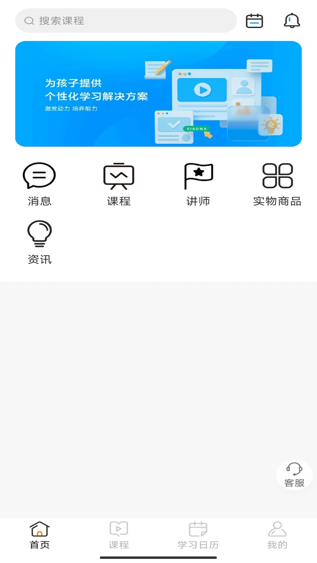 С����ѧ2.0.2 ����ѧϰ����
