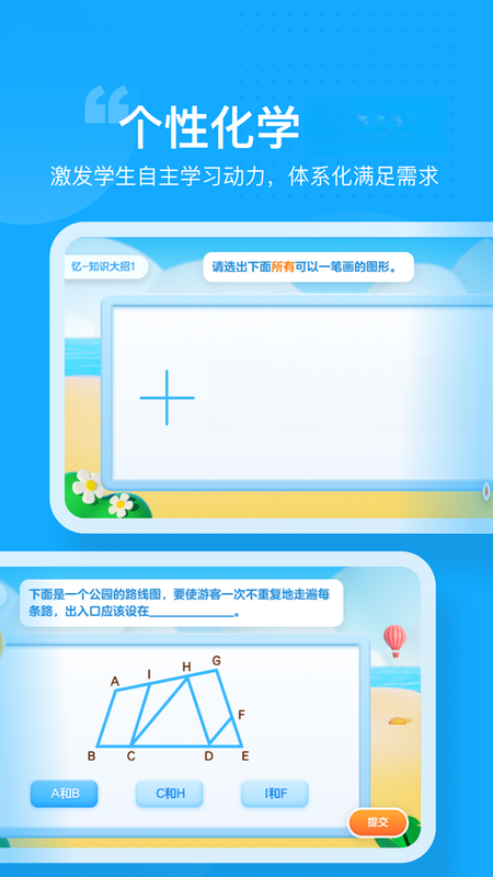 С����ѧ2.0.2 ����ѧϰ����