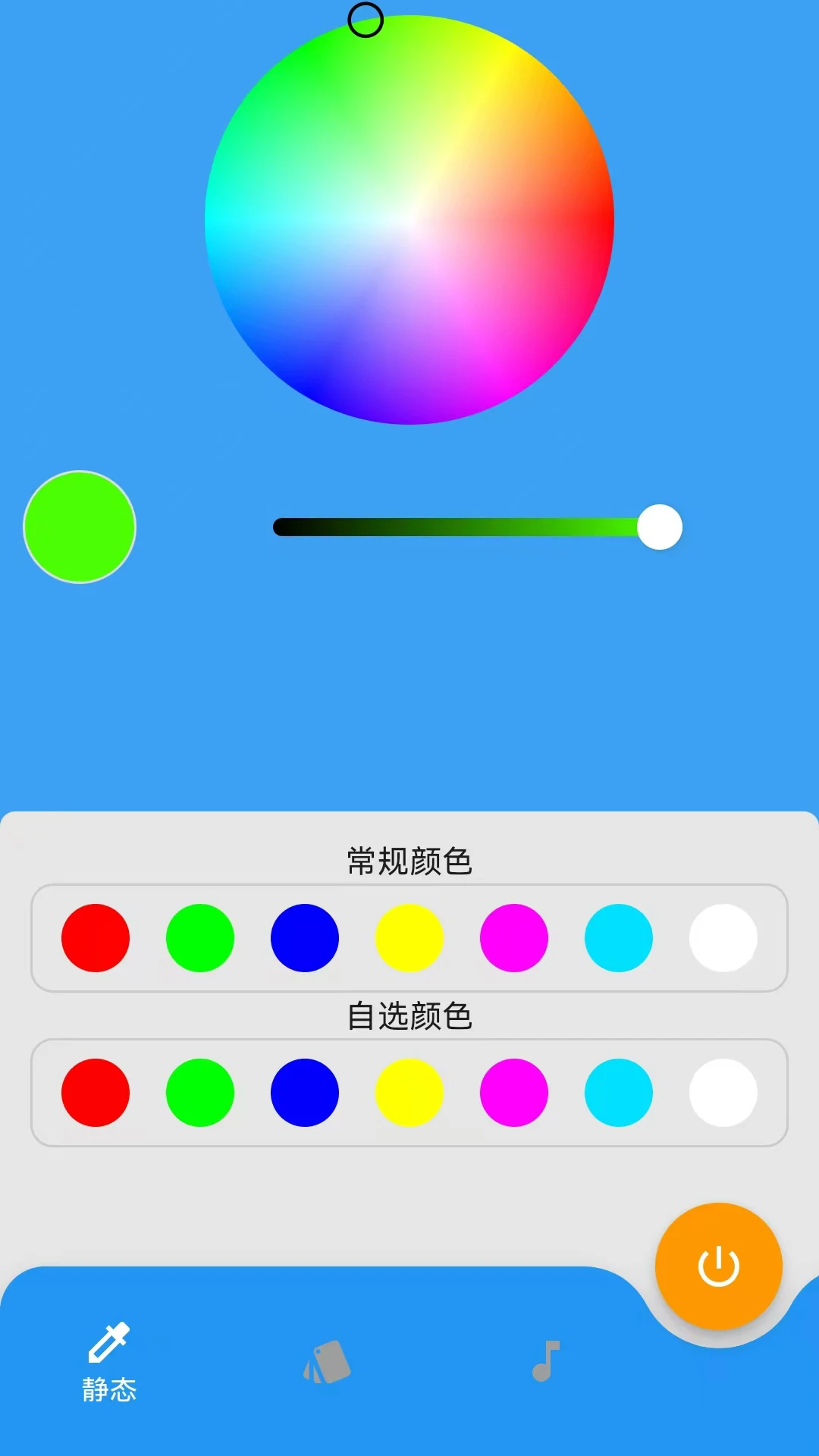 Ultra Life2.0.3 ��Ч���ڹ���