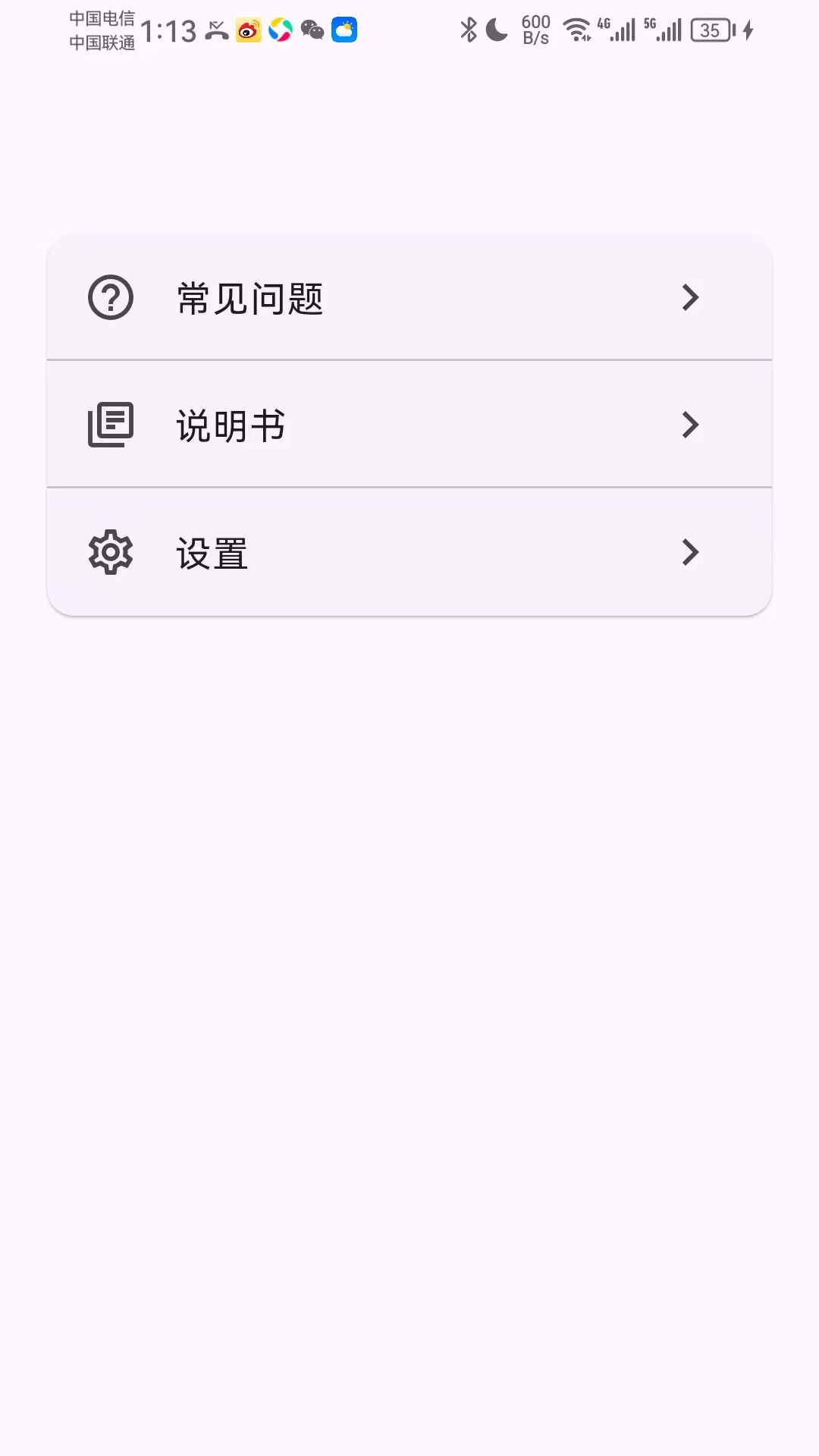 Ultra Life2.0.3 ��Ч���ڹ���