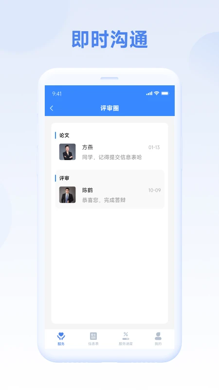 ����Ȧ2.2.38 ���󻥶�����