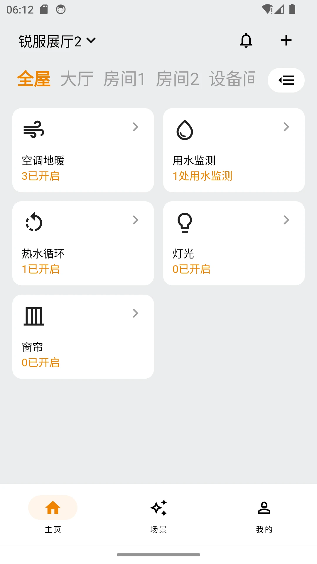 RFS Home1.5.5 ����ģ������
