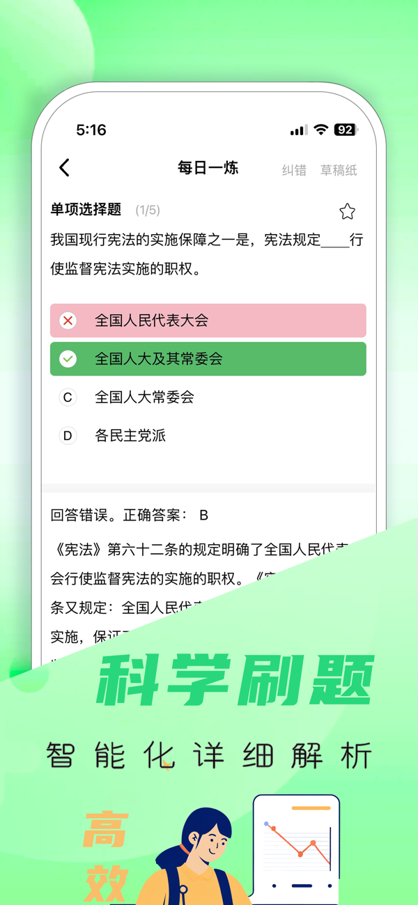 ����������������Ƭʱ��ˢ���뿼ǰ��̰�����ͼ