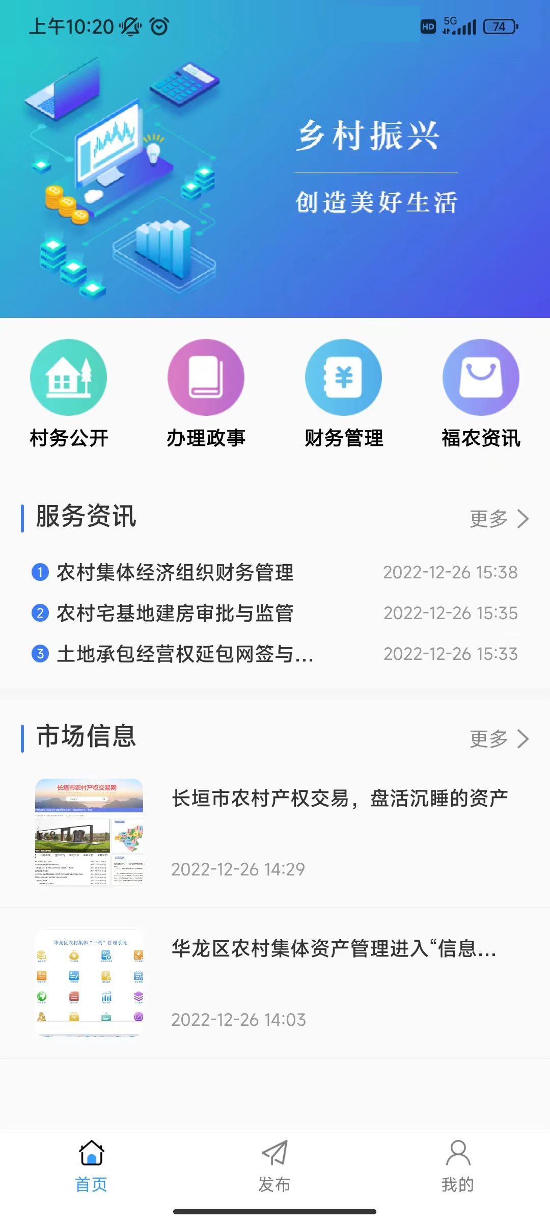 ��ũͨ ũ���տ����ѯ��������