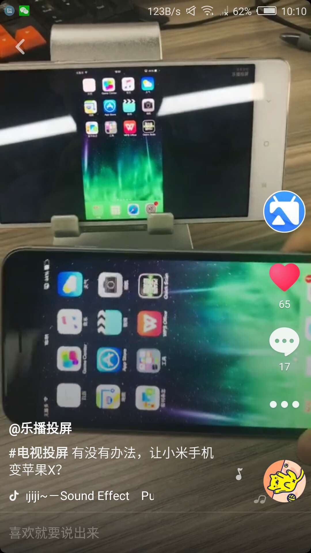 ��Ͷ���ֻ��� ��̨���� �汾���� �ֻ�Ͷ���ȶ����� ��ͼ