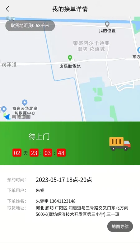 �����ӵ�1.3.5 ˾���ӵ�����