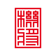 ����ʦ��1.7.7 ά�޽ӵ�����