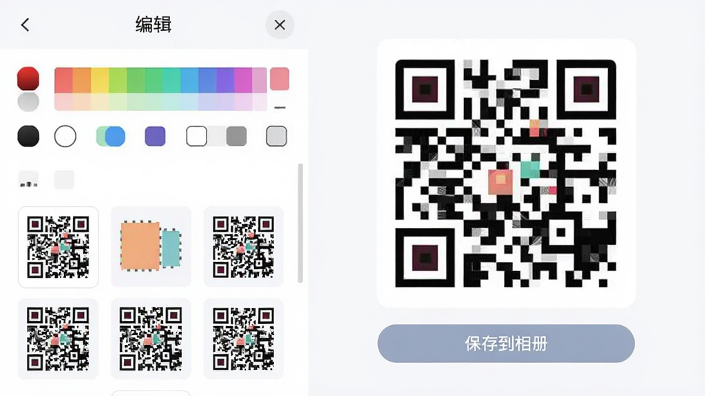 һ�ź���ͼ�Ľ���ʾ��ͼ������Ƕ�ά��༭��壬���������ɫѡ������ģ������ͼ���Ҳ������ɺõĲ�ɫ��ά���ƷԤ������Ʒ�·��С����浽��ᡱ��ť������������ƽ������ɫ��ͣ��Ű����룬�����������ɾ��޶���Ԫ��