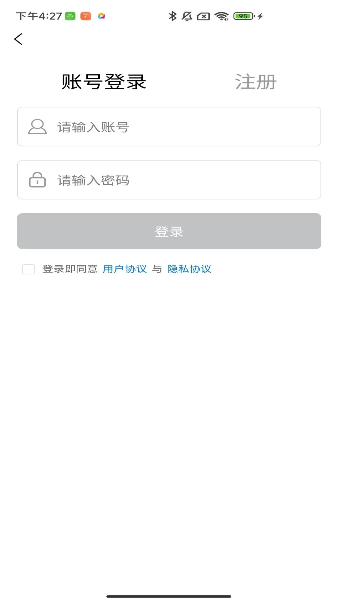 �������ƽ̨1.4.0 ��˰��������