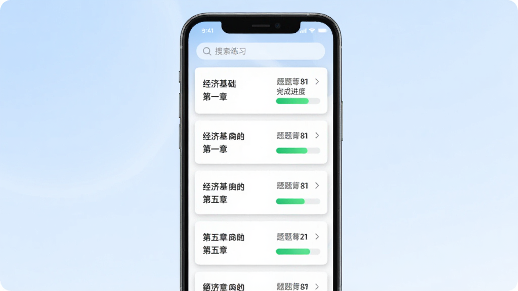 ����Ϊ����ʦţ���APP���½���ϰ�����ͼ����棬�����������ֻ���Ļ����Ļ���г����û�����һ���������µ��½ڿ�Ƭ��ÿ����Ƭ�Ҳ���ʾ��Ŀ��������ɽ�����������Ϊ�ֻ����С�����Ϊ����ɫ���䣬���Ϊ�ִ�������APP����չʾ��ϸ�ڰ�������������ɫ��������Ƭ����΢��Ӱ�������������򣬻����������ɾ����޶���Ԫ��