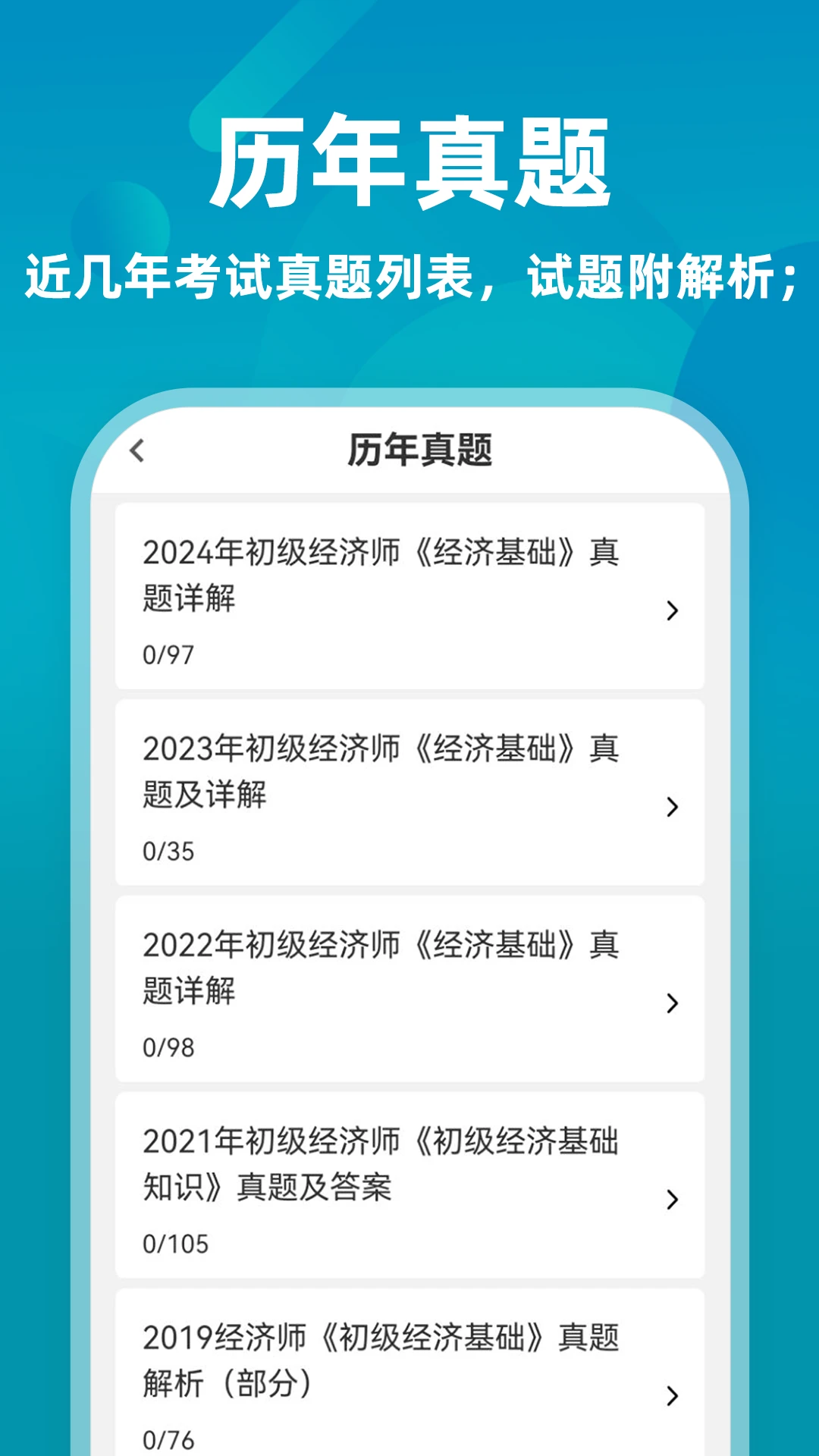 ����ʦţ���4.0.2 ����ˢ������