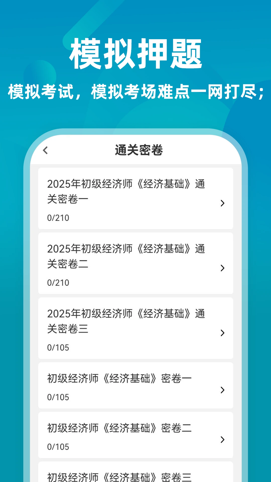 ����ʦţ���4.0.2 ����ˢ������
