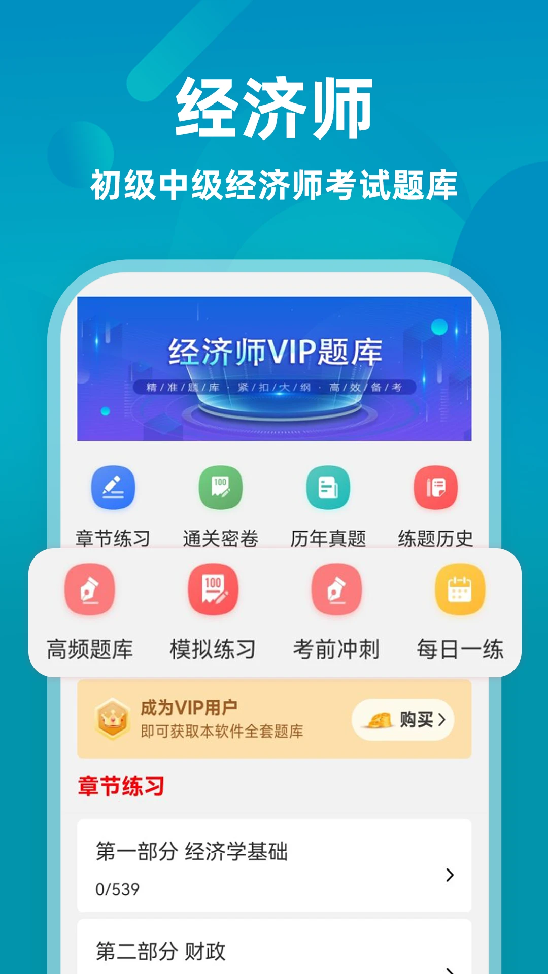 ����ʦţ���4.0.2 ����ˢ������
