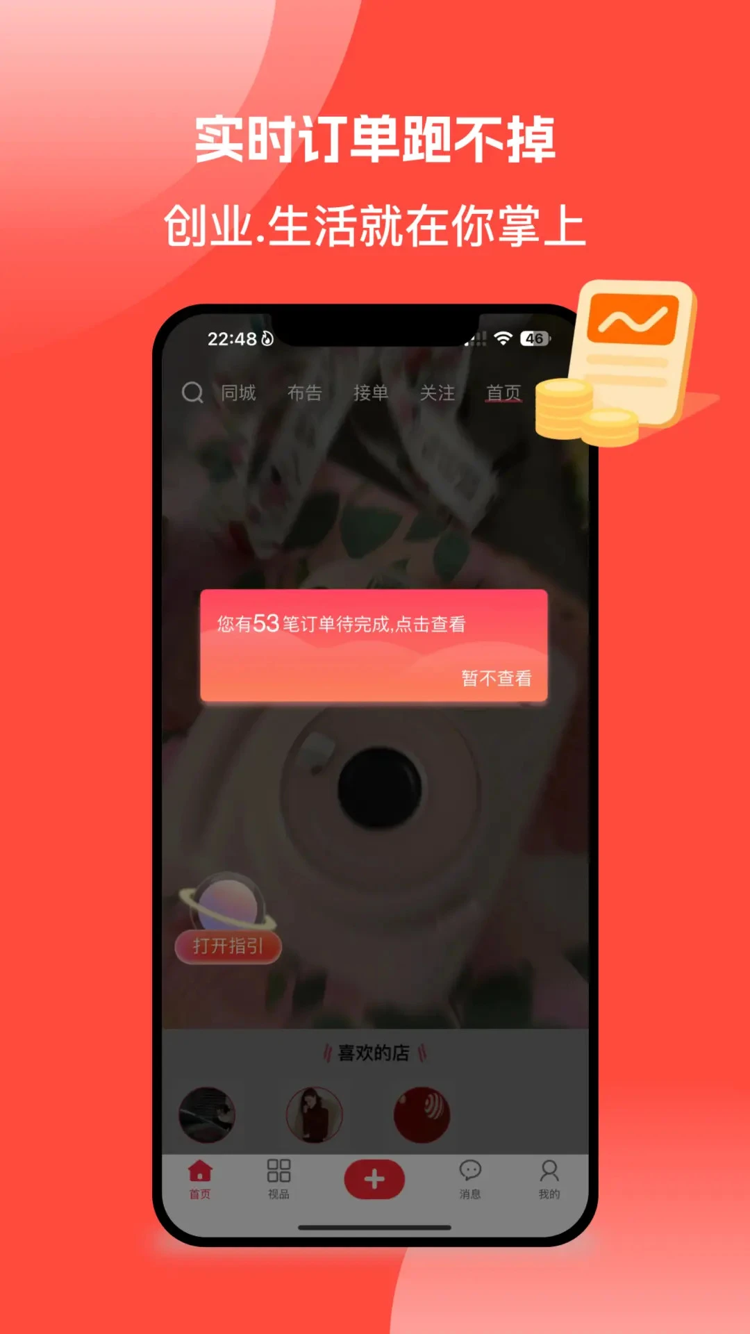 �����3.0.7 ���������