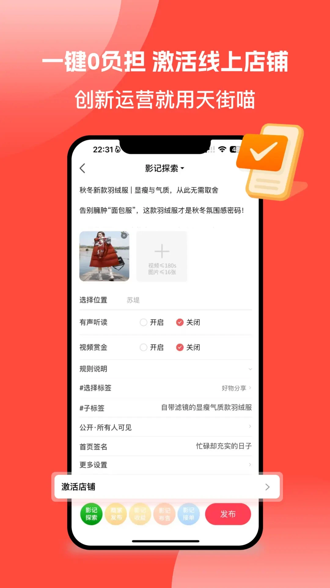 �����3.0.7 ���������