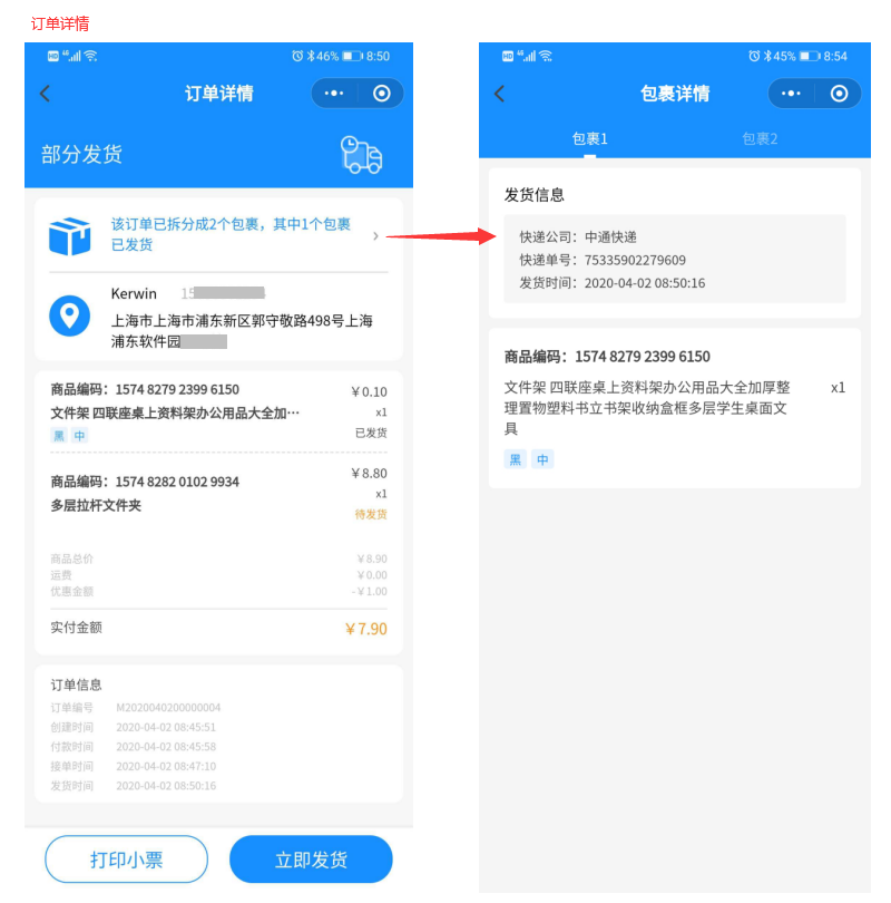 ֪����Ͱ�׿�涩����������