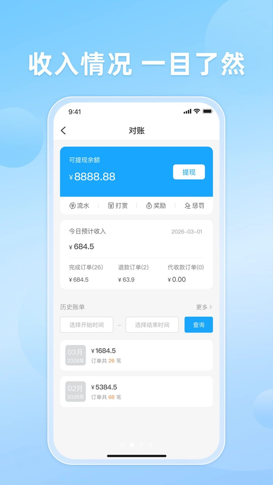 ֪�����10.0.20261016 ������������