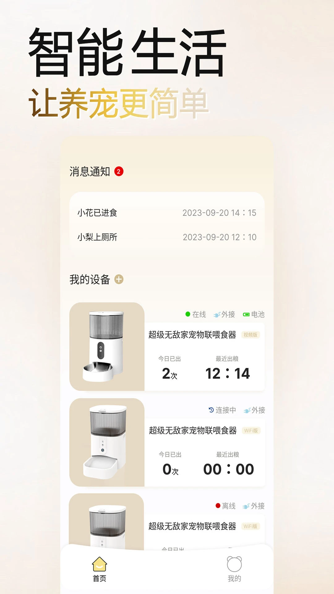 �ҳ�����1.0.5 �������