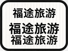 ��;���ξ�ѡ·���Ƽ�ʡ����ʡǮ