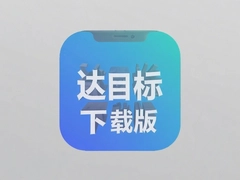 ��Ŀ��App�������°�ٷ���װָ��