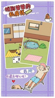 �ҵ��ְֵ�˽��Ǯ���°�v1.0 ���İ�