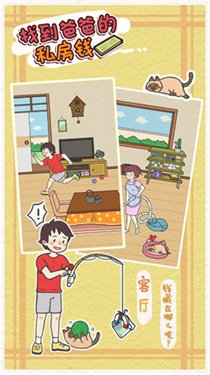 �ҵ��ְֵ�˽��Ǯ���°�v1.0 ���İ�