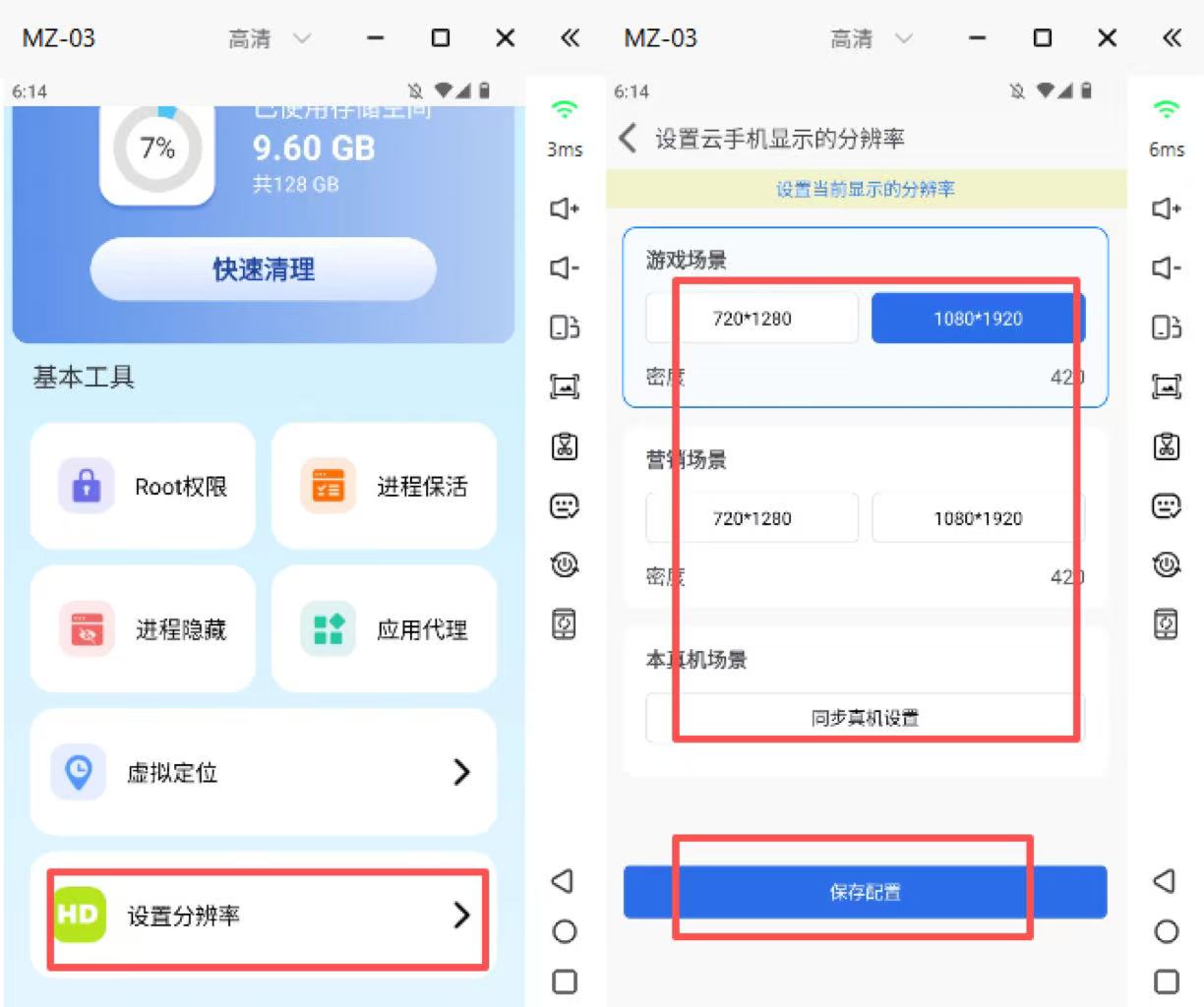 ��Ͷ���豸���÷ֱ��ʹ̼�����