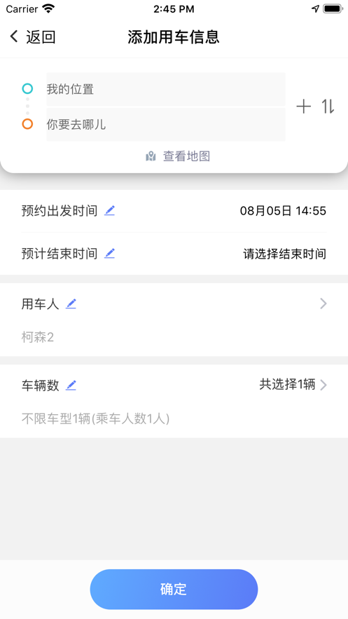 �ͳ���V3�����ֻ���v2.0.3 ��׿��
