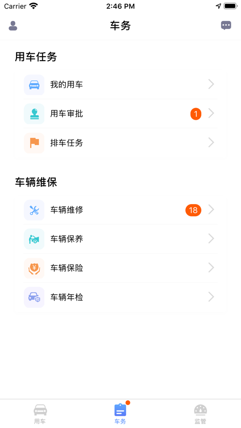 �ͳ���V3�����ֻ���v2.0.3 ��׿��