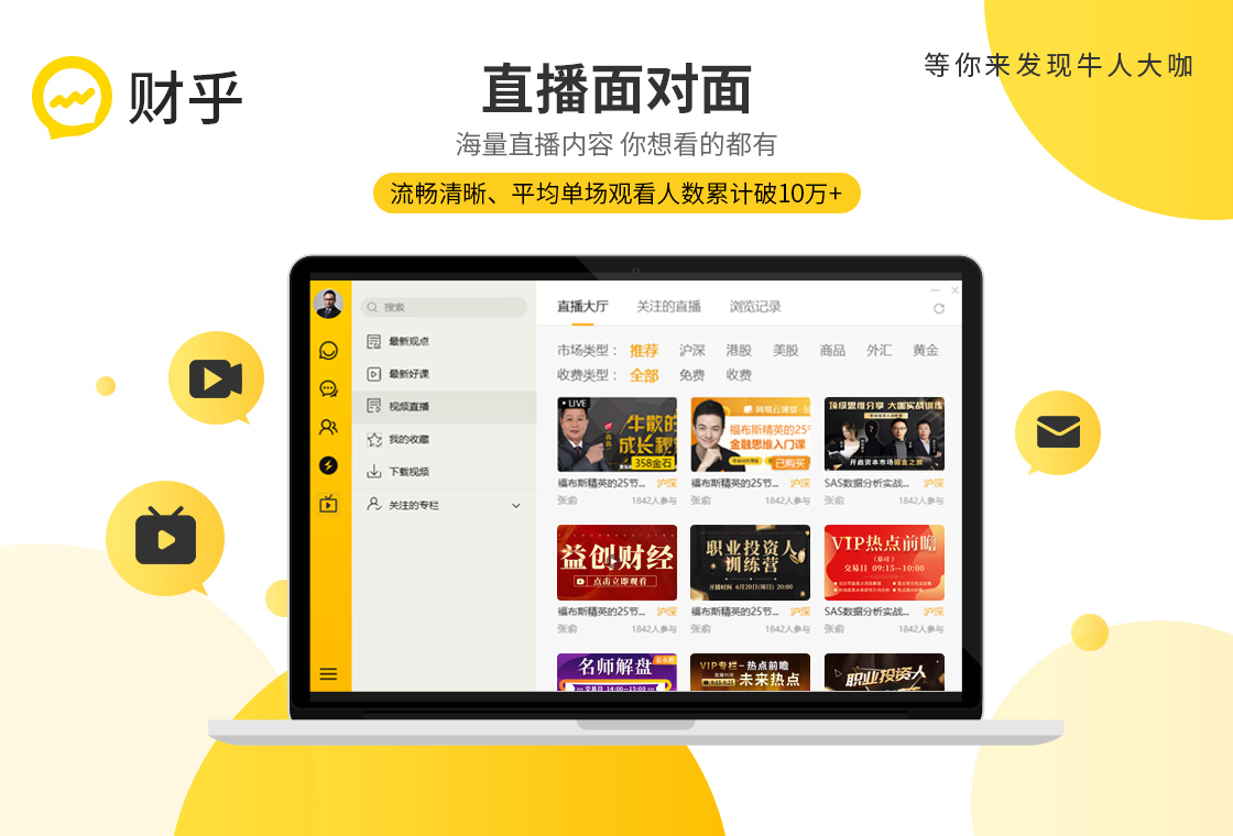 �ƺ� �����������Ž����빦��չʾ