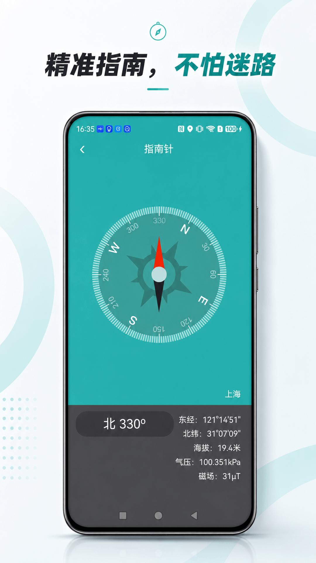 ��������1.0.8 �ֻ���������