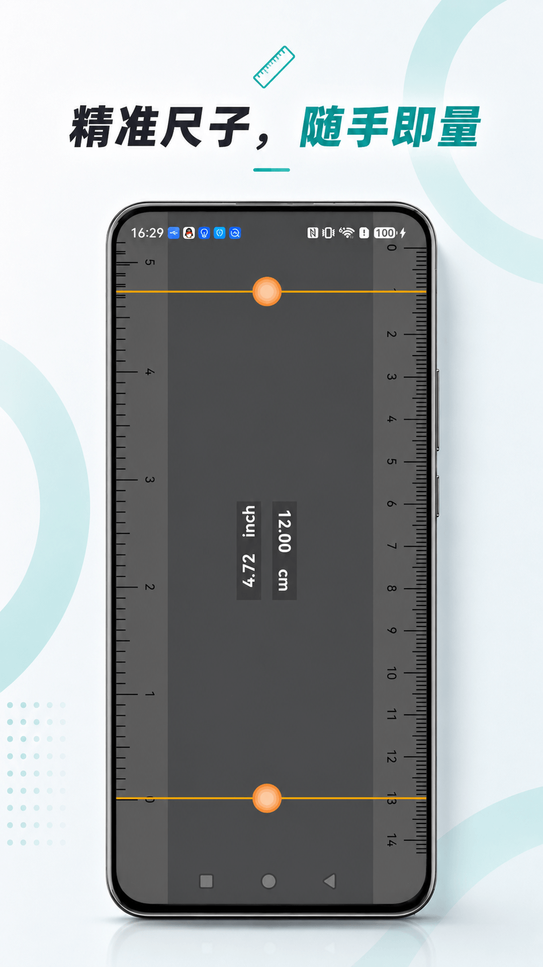��������1.0.8 �ֻ���������