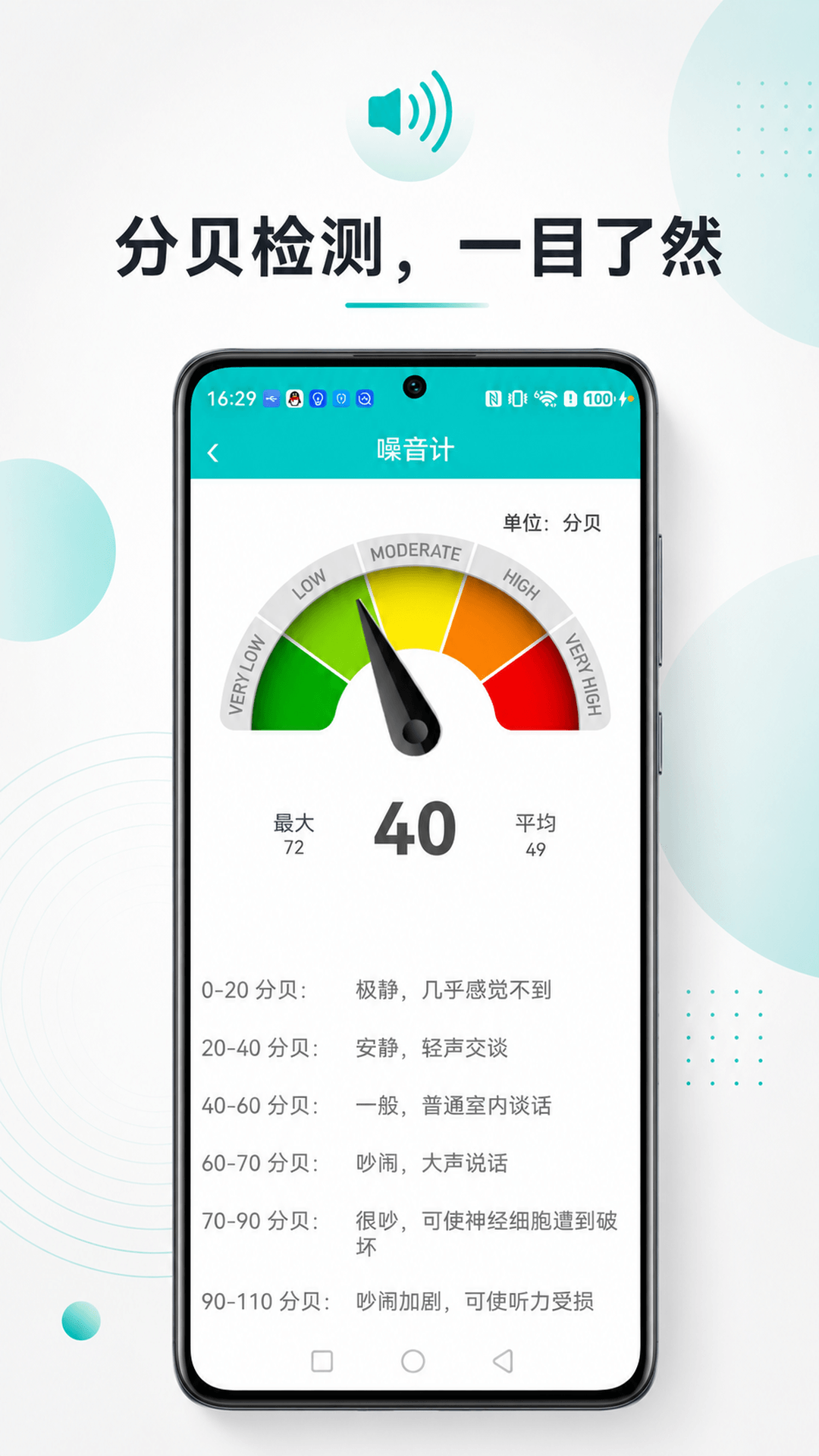 ��������1.0.8 �ֻ���������