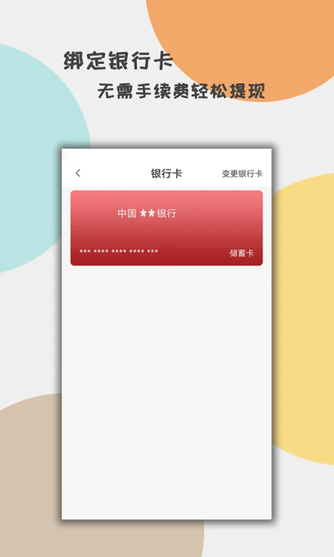 ����н1.2.63 н�ʹ�������