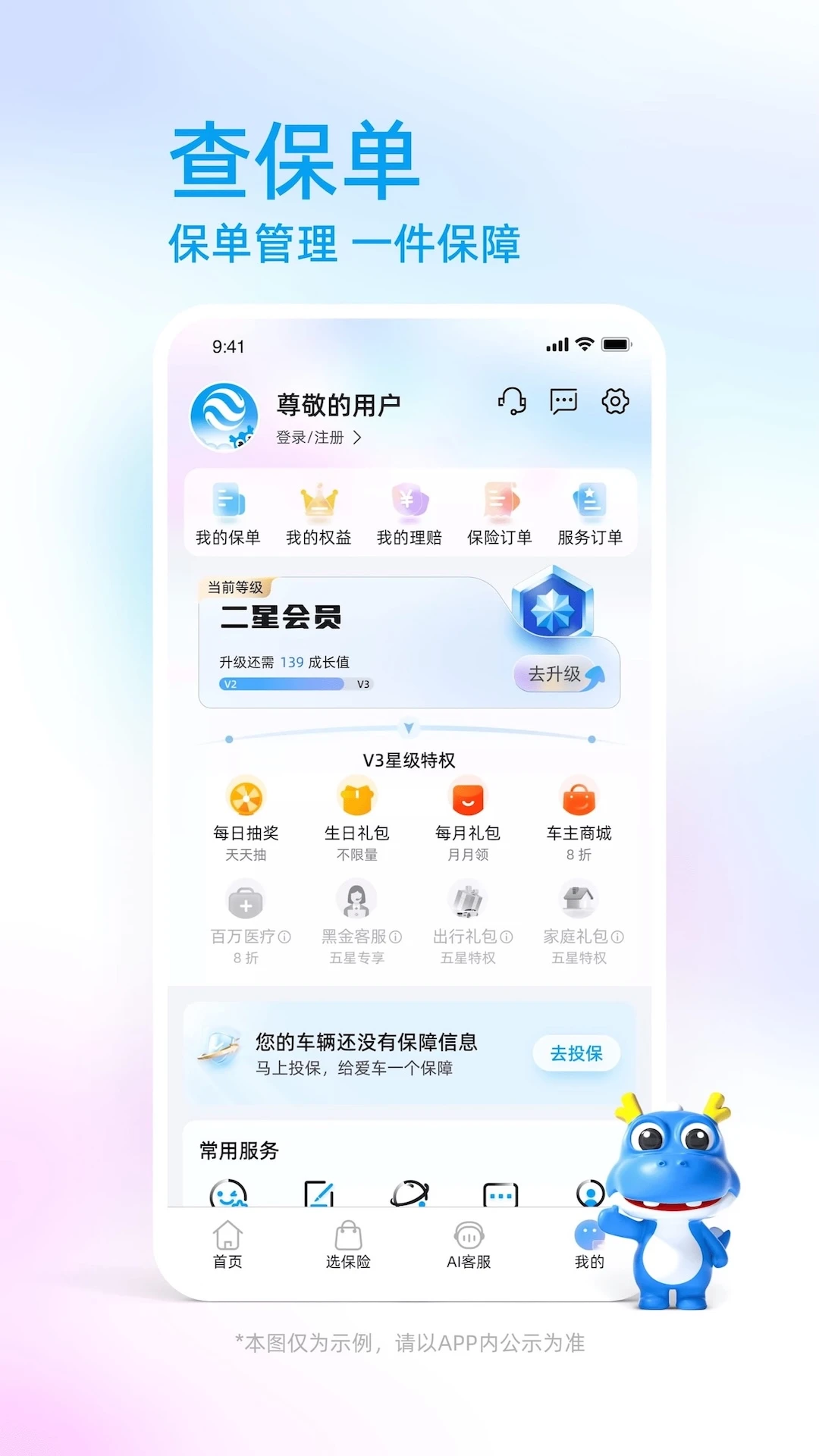 �й���ر���4.2.9 ���ϱ��շ���