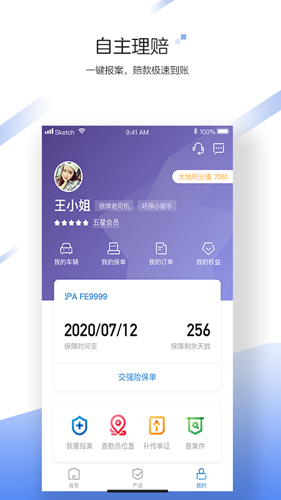 �й���ر���4.2.9 ���ϱ��շ���