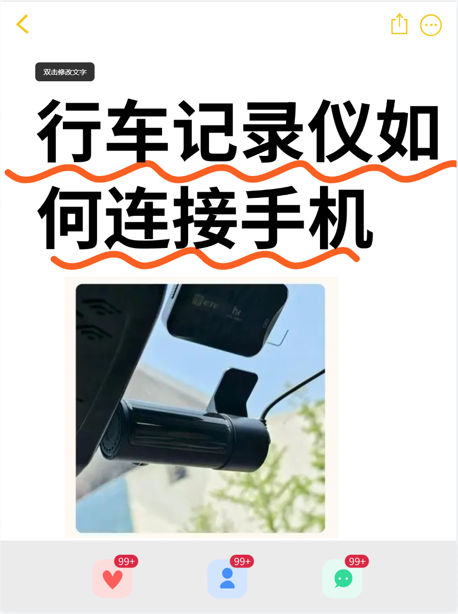�������г���¼�ǰ�׿�� �ֻ�����ʹ�ý���
