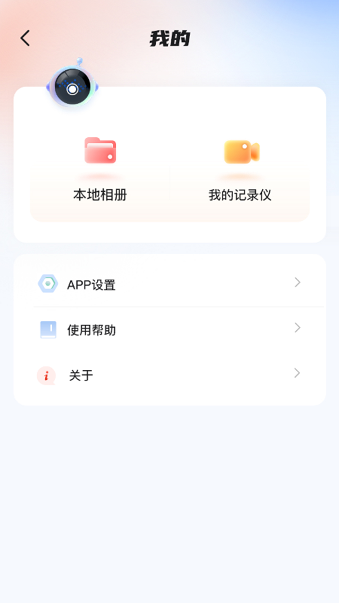 ������2.6.0 �г���¼������