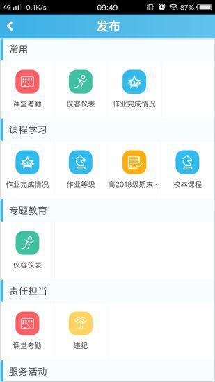 �ۺ���������1.29.2 ѧ���˼�¼