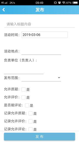 �ۺ���������1.29.2 ѧ���˼�¼