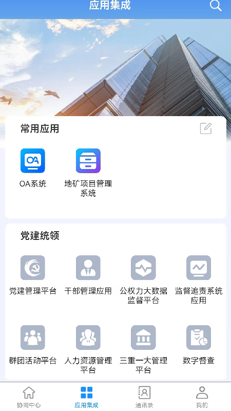 ��Ȼ��Դ����2.3.7 �������