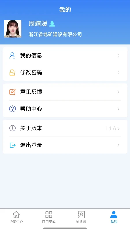 ��Ȼ��Դ����2.3.7 �������