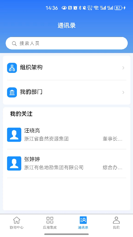 ��Ȼ��Դ����2.3.7 �������