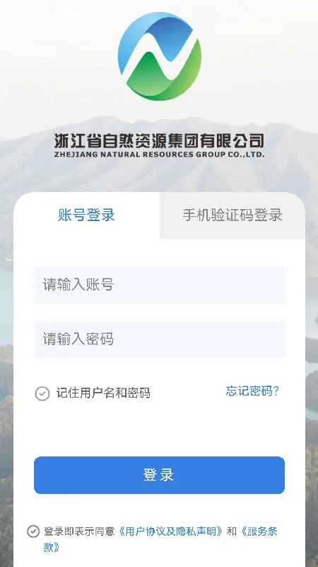 ��Ȼ��Դ����2.3.7 �������